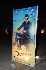 Express Raja Audio Launch